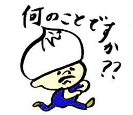 Tamu's<People of bread 4> sticker #6968709