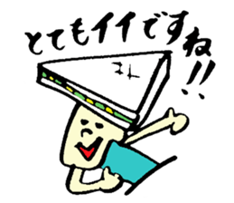 Tamu's<People of bread 4> sticker #6968712