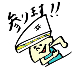 Tamu's<People of bread 4> sticker #6968714