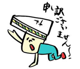 Tamu's<People of bread 4> sticker #6968715