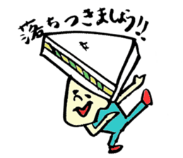 Tamu's<People of bread 4> sticker #6968716