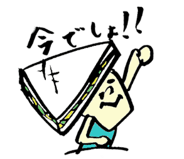 Tamu's<People of bread 4> sticker #6968718