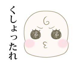 Severe baby sticker #6968760