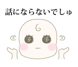 Severe baby sticker #6968764