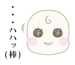 Severe baby sticker #6968765