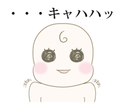 Severe baby sticker #6968766