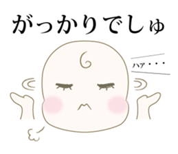 Severe baby sticker #6968768