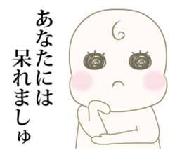 Severe baby sticker #6968769