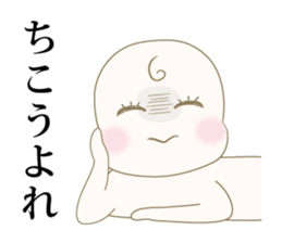 Severe baby sticker #6968771