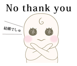 Severe baby sticker #6968772