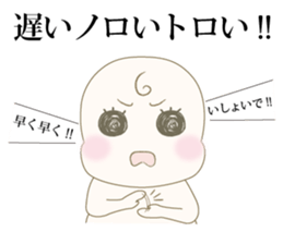 Severe baby sticker #6968774