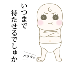 Severe baby sticker #6968775