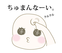 Severe baby sticker #6968776