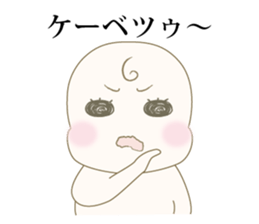 Severe baby sticker #6968777