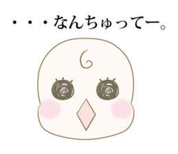 Severe baby sticker #6968778