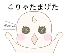 Severe baby sticker #6968779