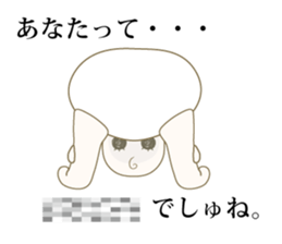 Severe baby sticker #6968780