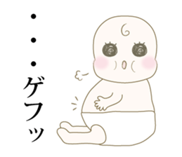 Severe baby sticker #6968785