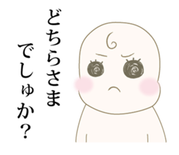 Severe baby sticker #6968786