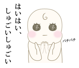 Severe baby sticker #6968788