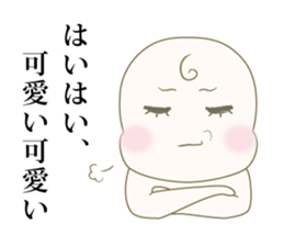 Severe baby sticker #6968789