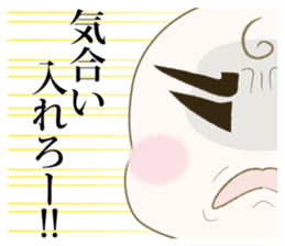 Severe baby sticker #6968790