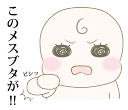 Severe baby sticker #6968791