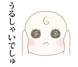 Severe baby sticker #6968792