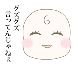 Severe baby sticker #6968796