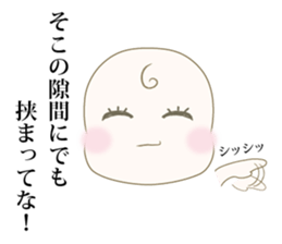 Severe baby sticker #6968798