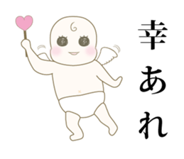 Severe baby sticker #6968799