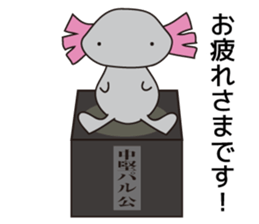 Famous Star Axolotl Paru. sticker #6968841