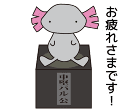 Famous Star Axolotl Paru. sticker #6968841