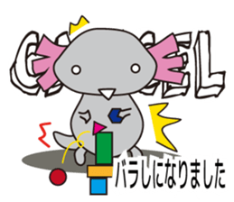 Famous Star Axolotl Paru. sticker #6968860