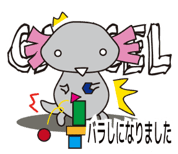 Famous Star Axolotl Paru. sticker #6968860