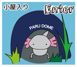 Famous Star Axolotl Paru. sticker #6968866