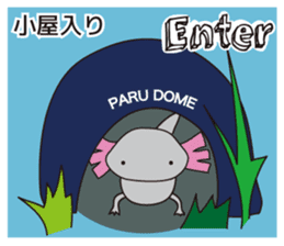 Famous Star Axolotl Paru. sticker #6968866