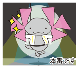 Famous Star Axolotl Paru. sticker #6968867