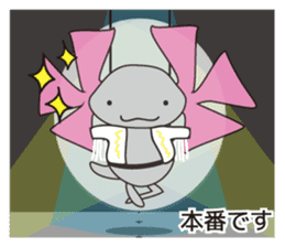 Famous Star Axolotl Paru. sticker #6968867