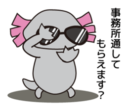Famous Star Axolotl Paru. sticker #6968878