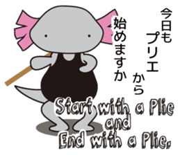 Famous Star Axolotl Paru. sticker #6968879