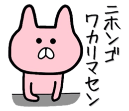 Smattering rabbit sticker #6969600