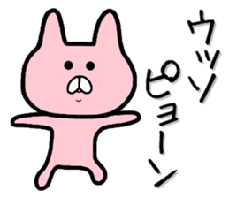 Smattering rabbit sticker #6969601