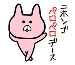 Smattering rabbit sticker #6969602