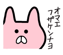 Smattering rabbit sticker #6969603