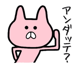 Smattering rabbit sticker #6969604