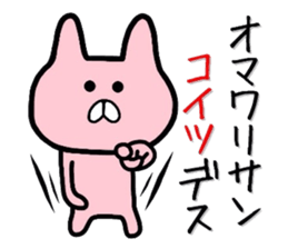 Smattering rabbit sticker #6969606