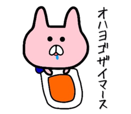 Smattering rabbit sticker #6969608