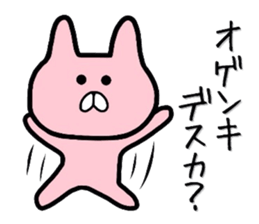 Smattering rabbit sticker #6969609