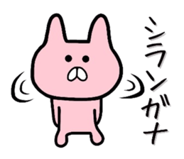 Smattering rabbit sticker #6969610